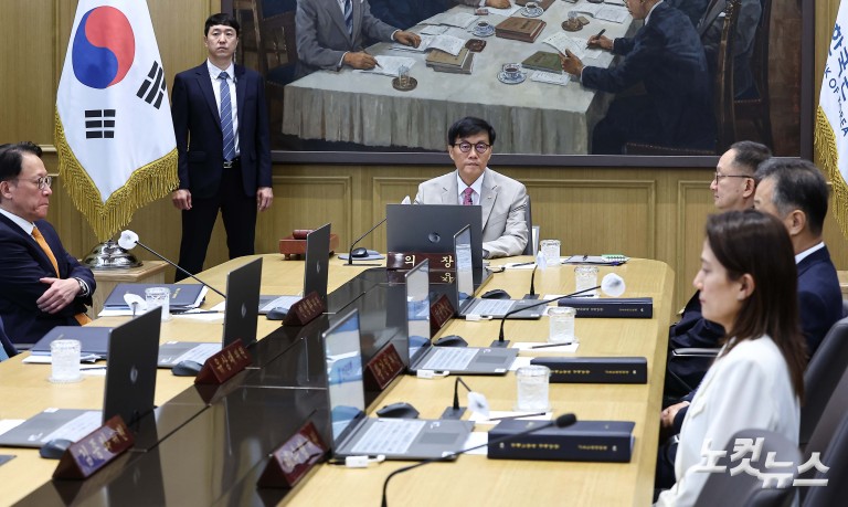 한은, 기준금리 2.5% 동결