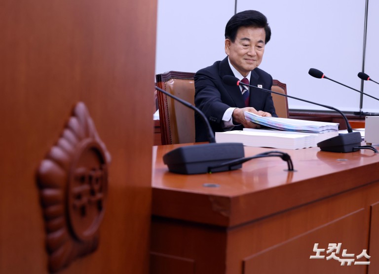 정동영 통일장관 후보자 인사청문회