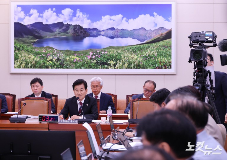 정동영 통일장관 후보자 인사청문회