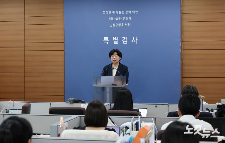 내란특검 "피의자 윤석열 조사 거부…서울구치소 경위 조사"