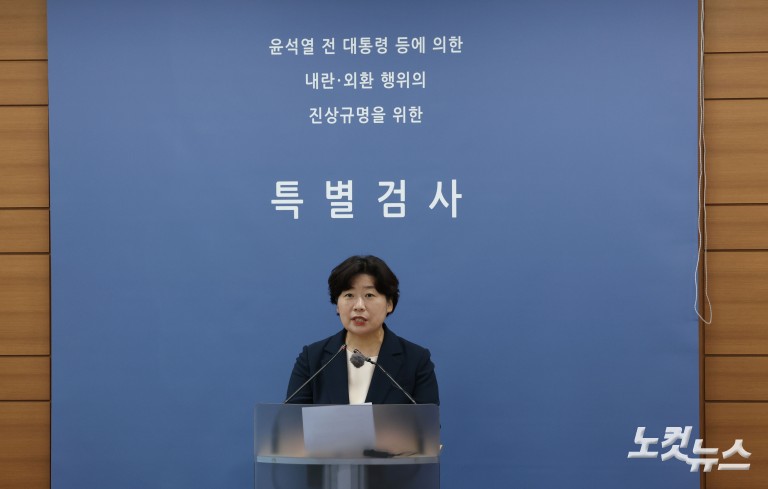 내란특검 "피의자 윤석열 조사 거부…서울구치소 경위 조사"