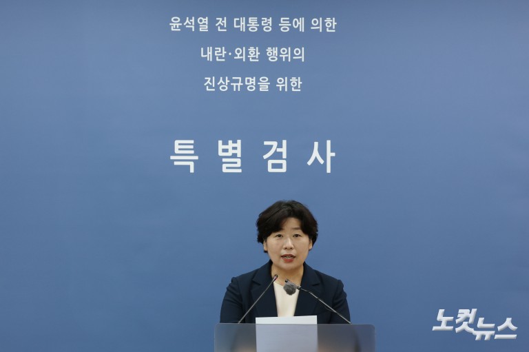 내란특검 "피의자 윤석열 조사 거부…서울구치소 경위 조사"