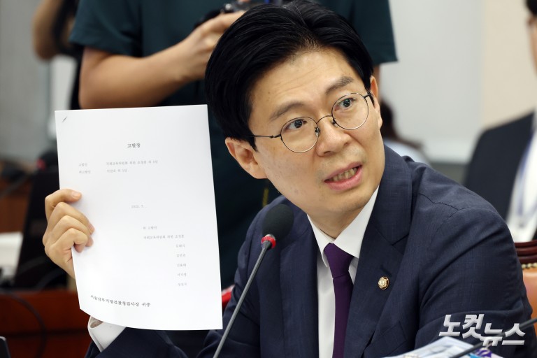 이진숙 사회부총리 겸 교육부 장관 후보자 인사청문회