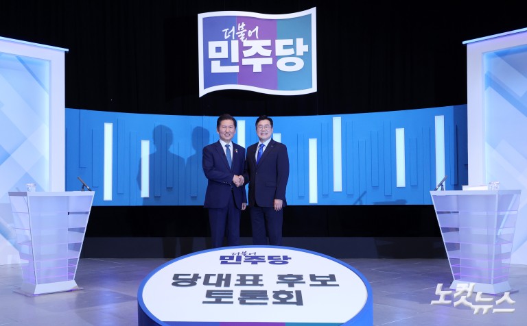 더불어민주당 당대표 후보 방송토론회