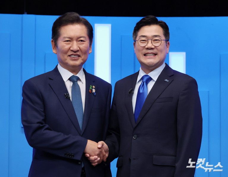 더불어민주당 당대표 후보 방송토론회