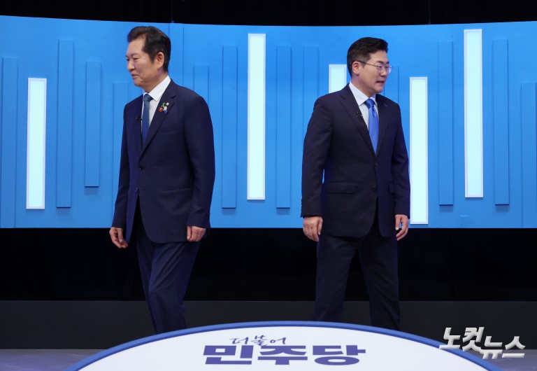 더불어민주당 당대표 후보 방송토론회