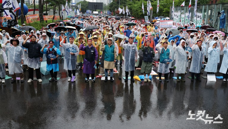 2025 민주노총 총파업 대회