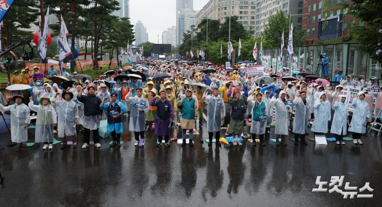 2025 민주노총 총파업 대회