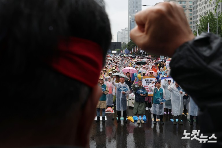 2025 민주노총 총파업 대회