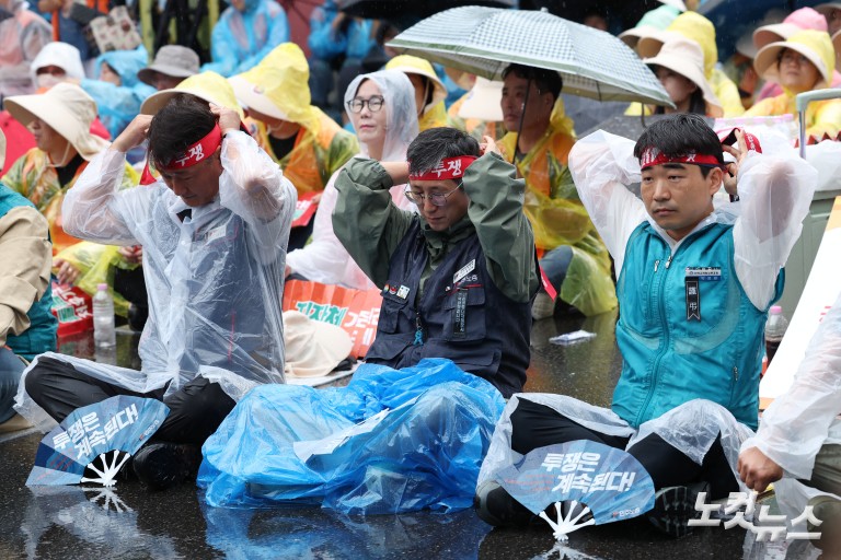 2025 민주노총 총파업 대회