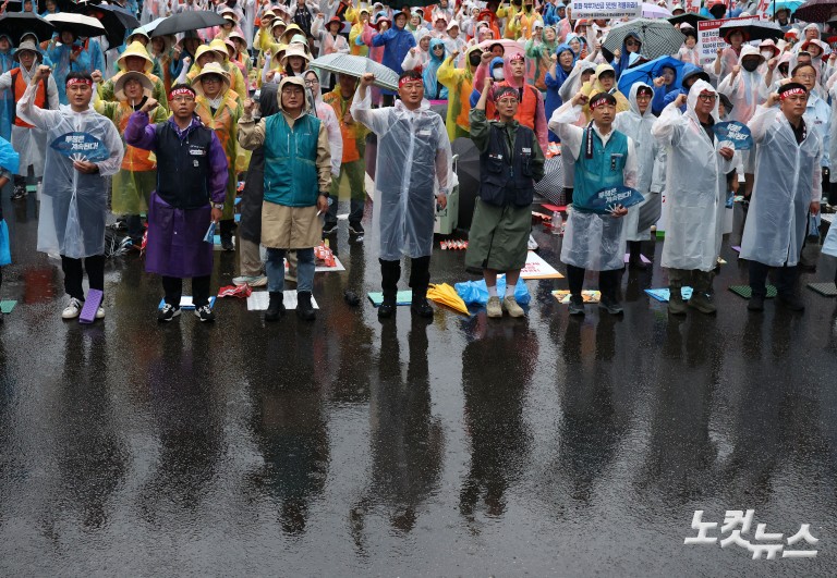 2025 민주노총 총파업 대회