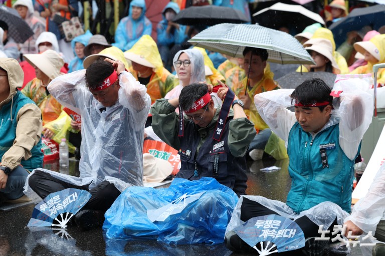 2025 민주노총 총파업 대회