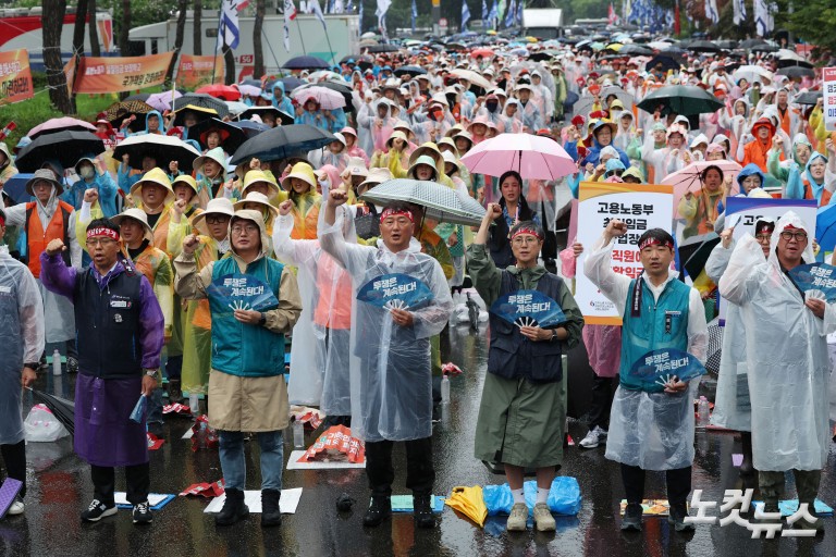 2025 민주노총 총파업 대회