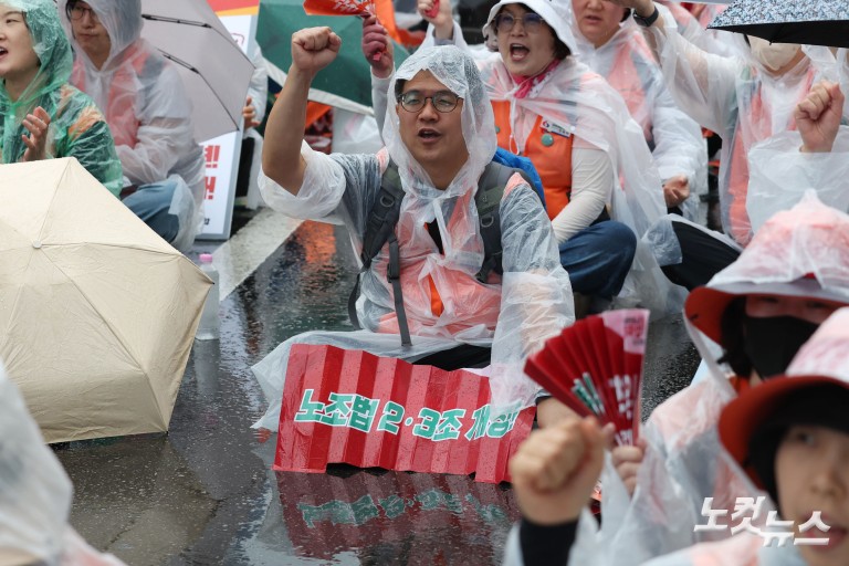 2025 민주노총 총파업 대회