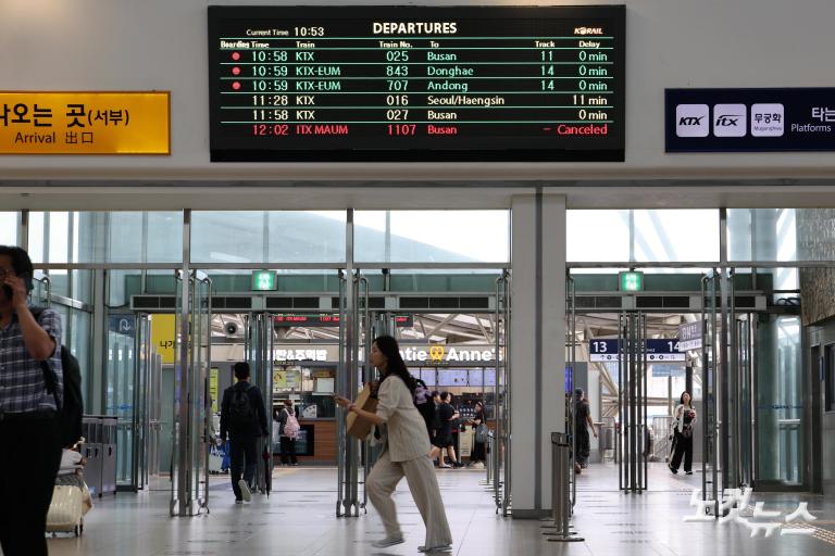 '극한 폭우' 곳곳 통제, 운행 중지