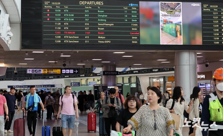 '극한 폭우' 곳곳 통제, 운행 중지