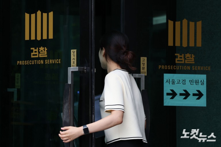 수사 개시 한 달 맞은 내란특검