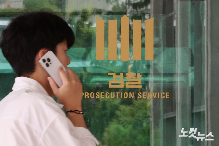 수사 개시 한 달 맞은 내란특검