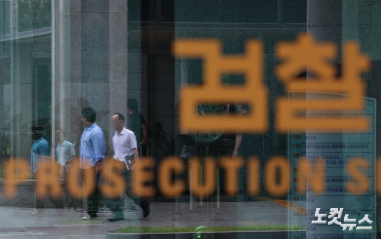 수사 개시 한 달 맞은 내란특검