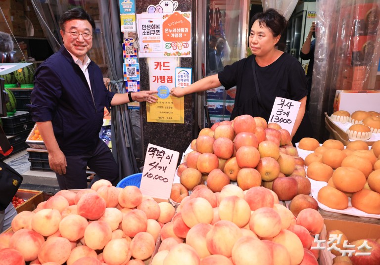 행안부 장관, 민생회복 소비쿠폰 현장 점검