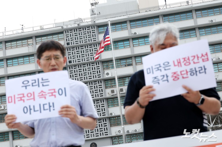미국 관세 협박 규탄 및 플랫폼 갑질 방지법 제정 촉구 기자회견