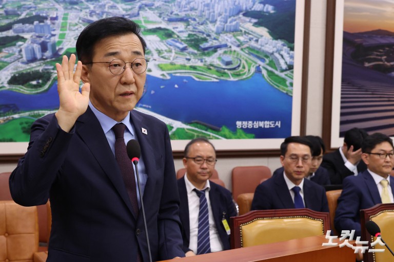 김윤덕 국토교통부 장관 후보자 국회 인사청문회