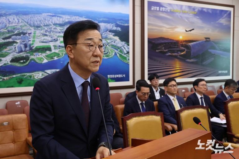 김윤덕 국토교통부 장관 후보자 국회 인사청문회