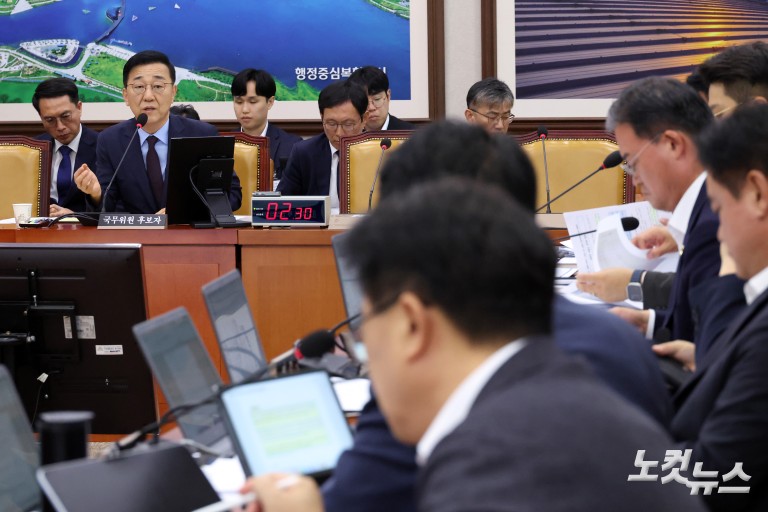 김윤덕 국토교통부 장관 후보자 국회 인사청문회