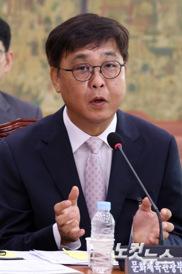 최휘영 문화체육관광부 장관 후보자 국회 인사청문회