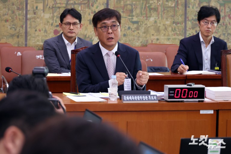 최휘영 문화체육관광부 장관 후보자 국회 인사청문회