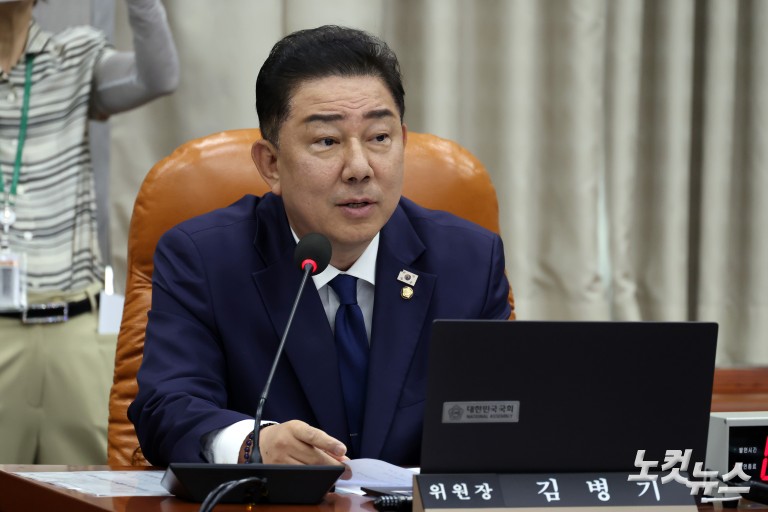 국회 운영위원회 전체회의