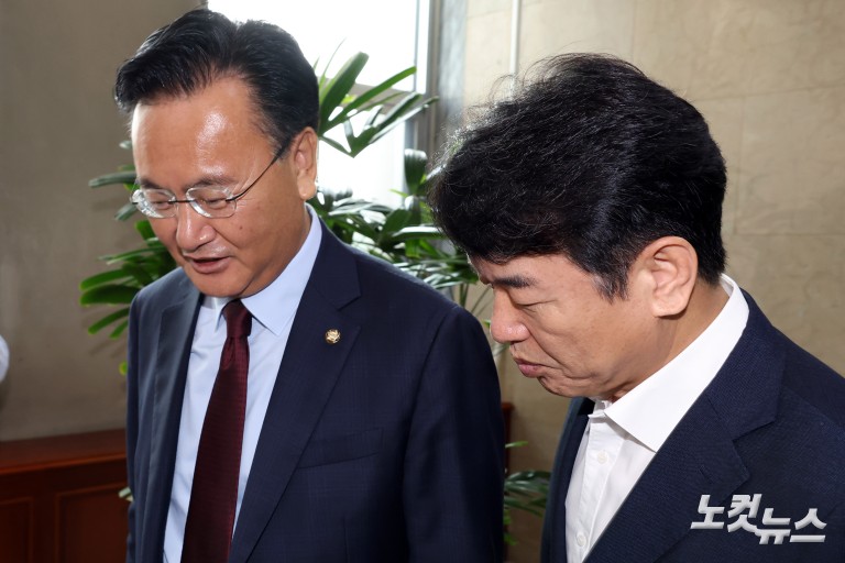 국회 운영위원회 전체회의