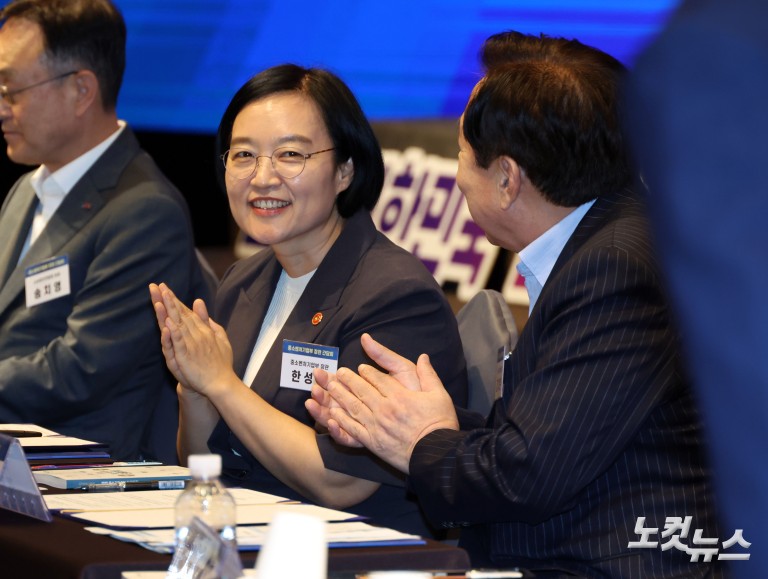 한성숙 장관, 중소기업단체와 내수·소비 활성화 캠페인 본격 시동