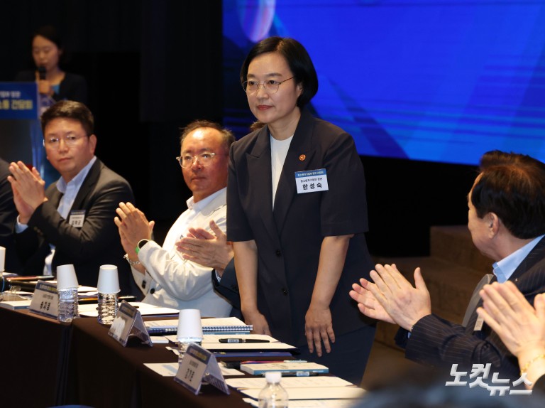 한성숙 장관, 중소기업단체와 내수·소비 활성화 캠페인 본격 시동