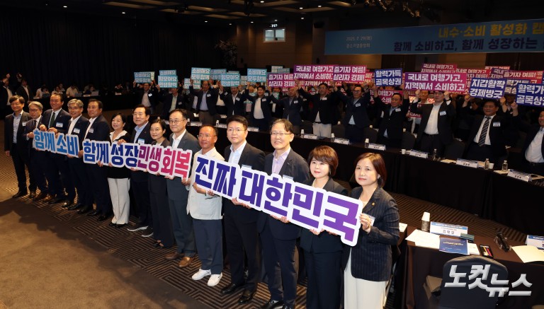 한성숙 장관, 중소기업단체와 내수·소비 활성화 캠페인 본격 시동