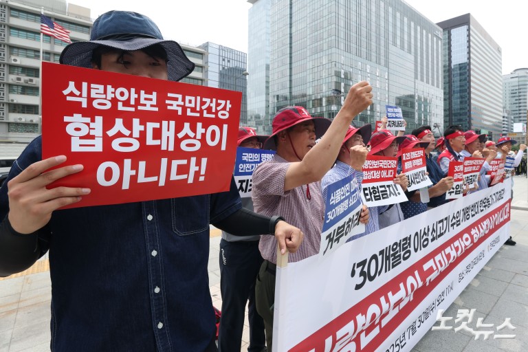 '30개월령 이상 미국산 소고기 수입 반대'