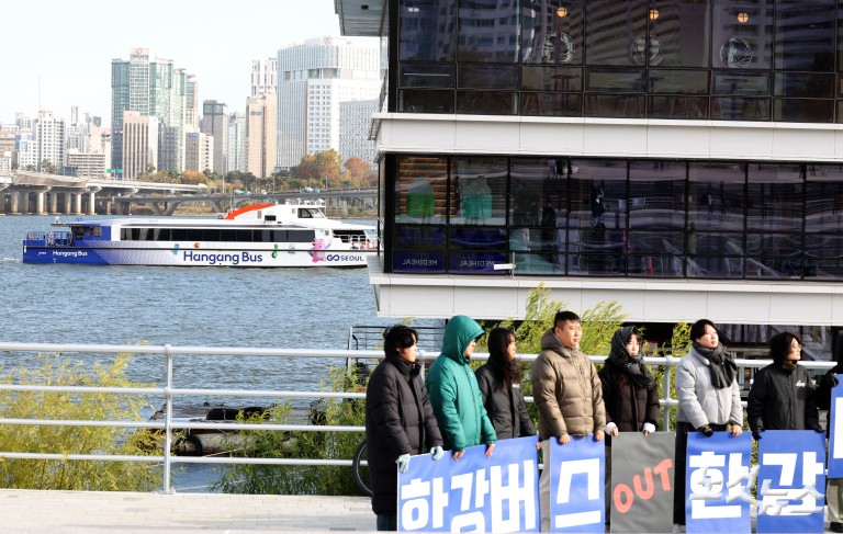 한강버스 운행 강행 서울시 규탄 및 사업 전면 재검토 촉구