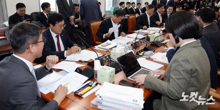 국회 예결위 예산안등조정소위