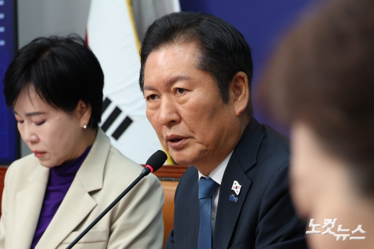 더불어민주당 최고위원회의