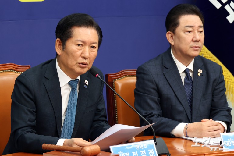 더불어민주당 최고위원회의