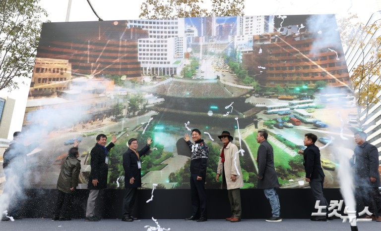 남대문시장 아케이드 준공식