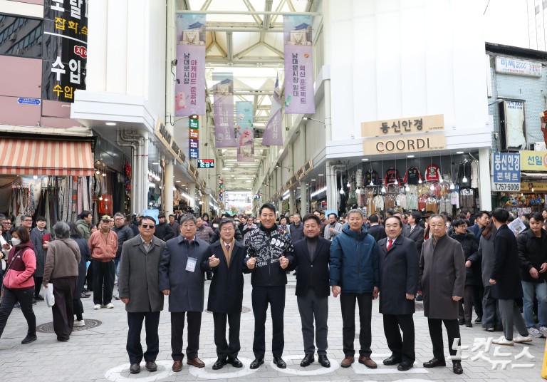 남대문시장 아케이드 준공식