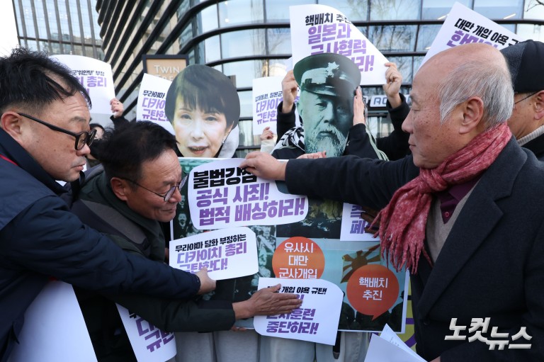 을사늑약 120년, 역사정의와 평화 그리고 올바른 한일관계를 위한 각계 기자회견