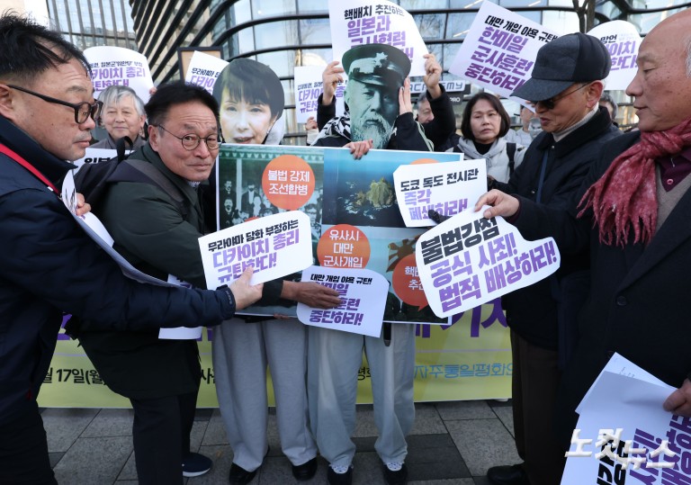 을사늑약 120년, 역사정의와 평화 그리고 올바른 한일관계를 위한 각계 기자회견