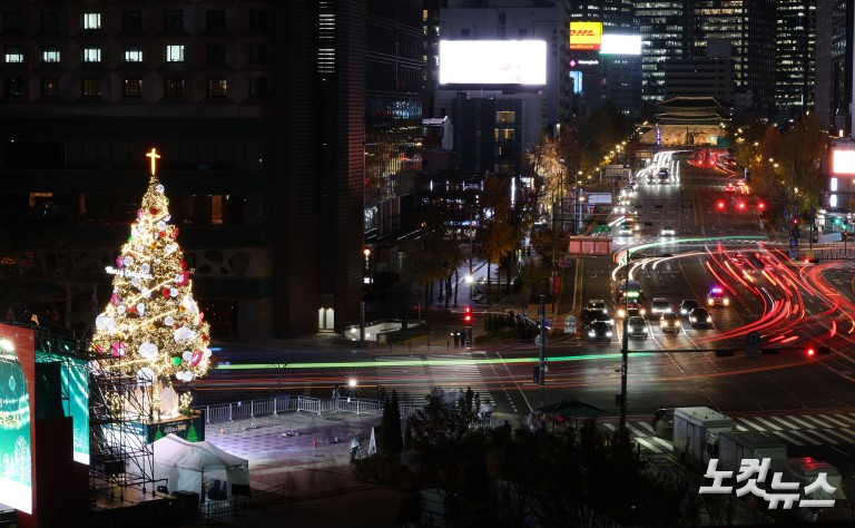 서울광장 성탄트리 점등