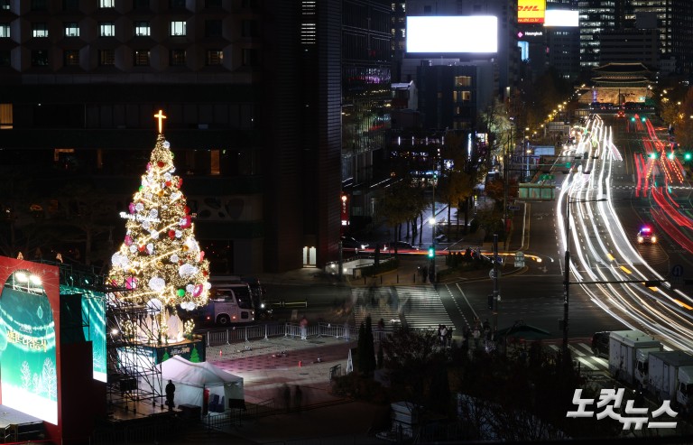 서울광장 성탄트리 점등