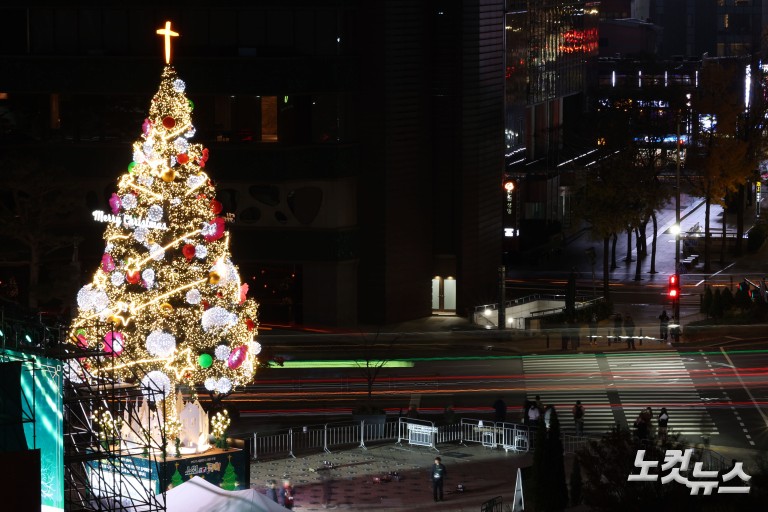 서울광장 성탄트리 점등