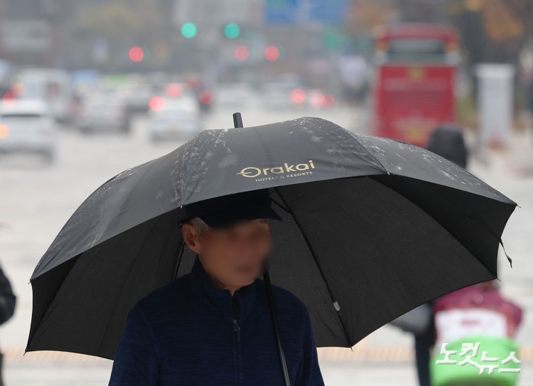 황사비 내리는 서울