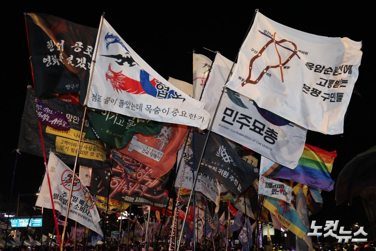 12·3 비상계엄 1년