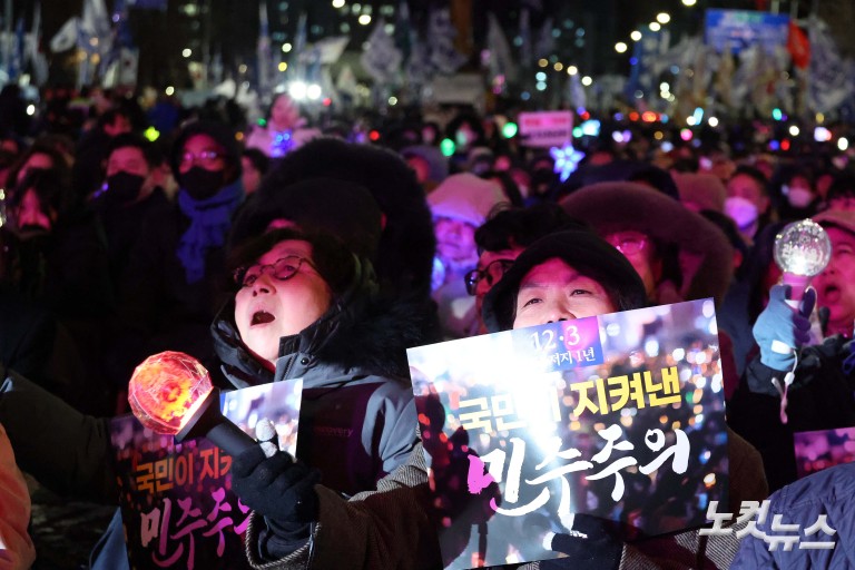 12·3 비상계엄 1년